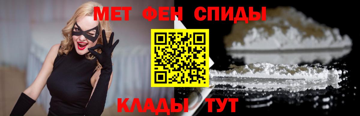 Амфетамин 97% Кириши
