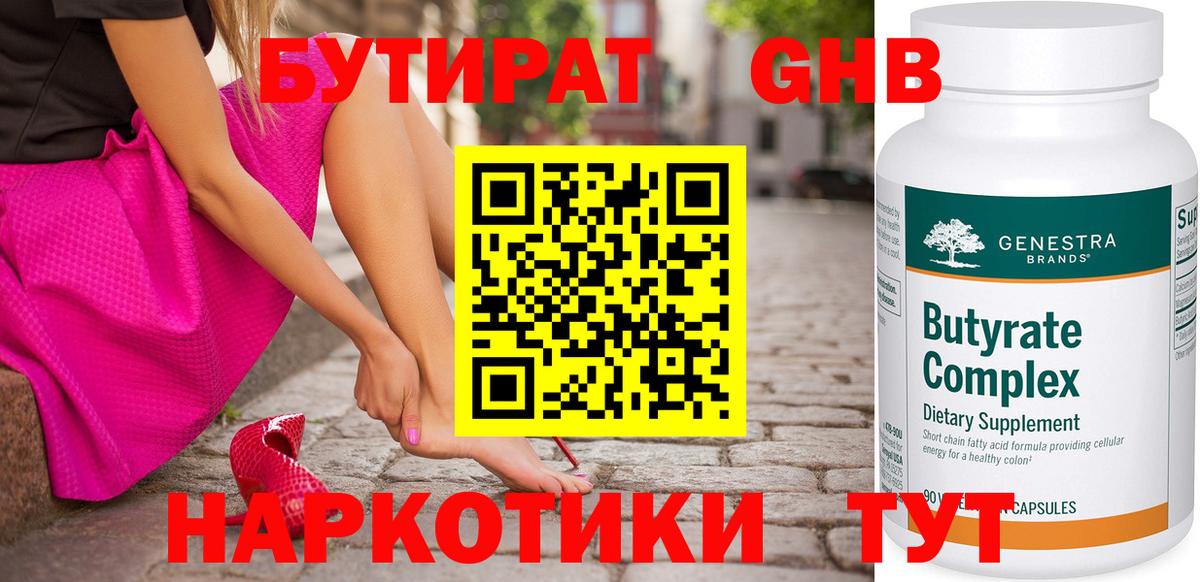 Героин Кириши