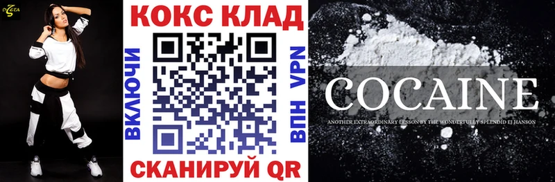 КОКАИН Перу  цены   Кириши 