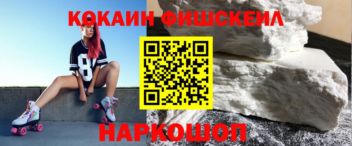 Кириши  Cocaine 99%  Cocaine  Вход с VPN  Кокаин Перу 
