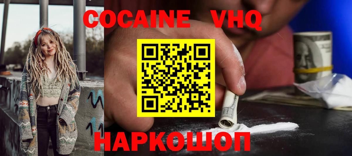 Кириши  Кодеин  ГАШИШ  COCAIN  МЕФ   Марихуана  ТГК  Альфа ПВП СОЛЬ кристаллы  Вход с VPN  Гашиш 