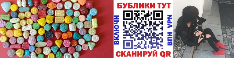 Экстази VHQ  Кириши 