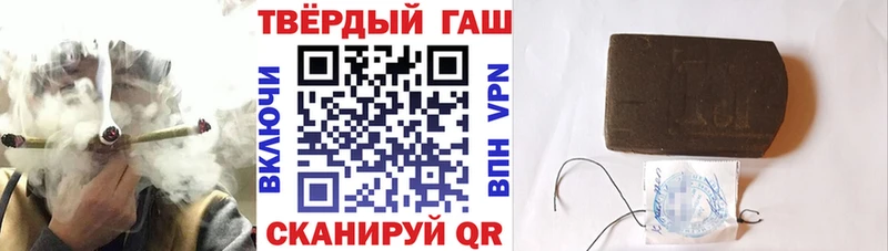 ГАШ Cannabis  Кириши 
