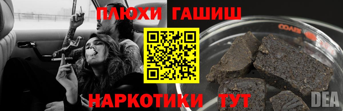 ГАШ ice o lator  Вход с VPN  Гашиш VHQ  Кириши 