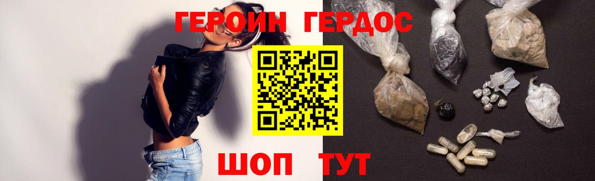 Кириши  Героин белый  Вход с VPN 