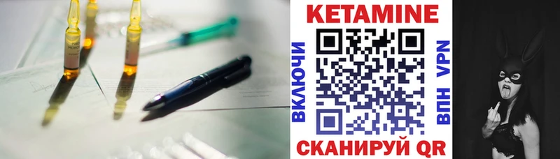 наркотики  Кириши  Кетамин ketamine 