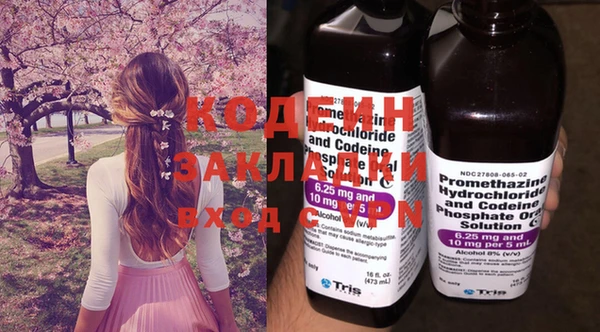 мяу мяу кристалл Остров