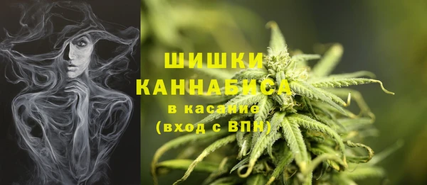 мяу мяу кристалл Остров