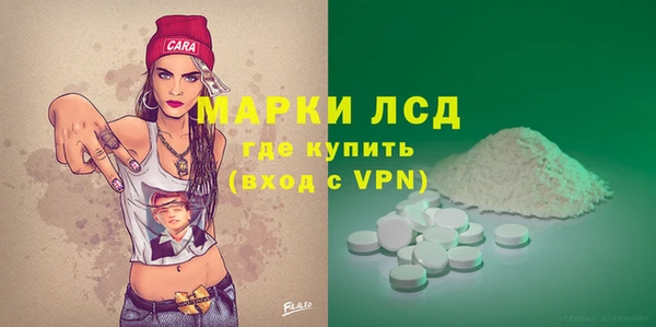 мяу мяу кристалл Остров