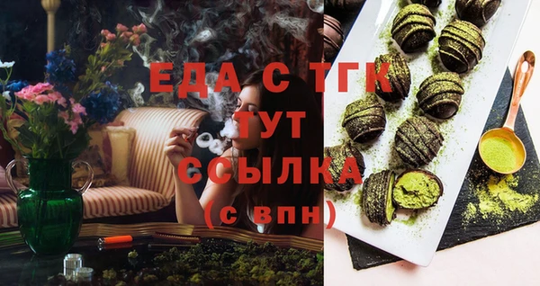 мяу мяу кристалл Осташков