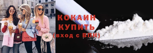 мяу мяу кристалл Осташков