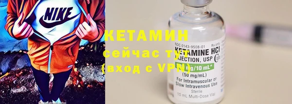 героин Осинники