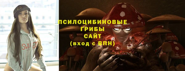 мяу мяу кристалл Осташков