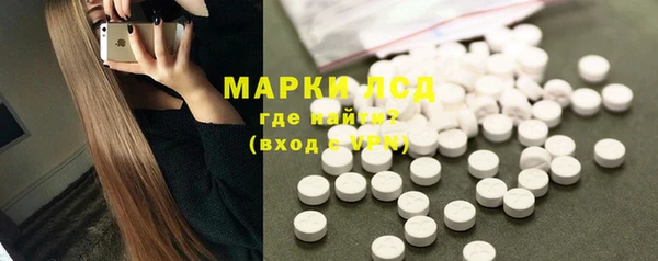 мяу мяу кристалл Остров