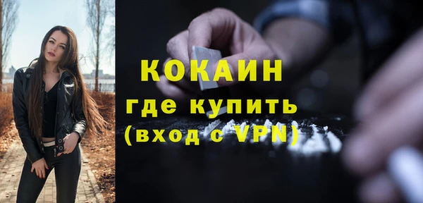 героин Осинники