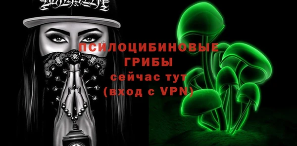 мяу мяу кристалл Осташков