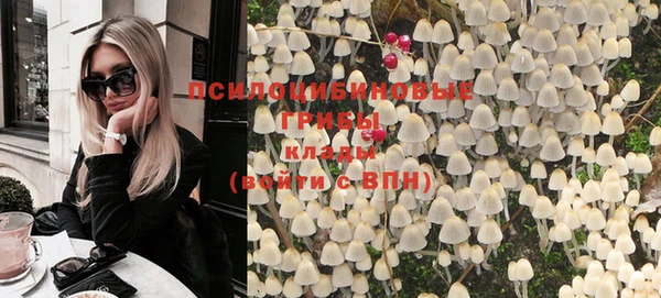 героин Осинники