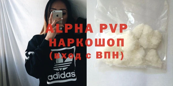 мяу мяу кристалл Остров