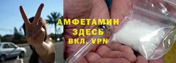 мяу мяу кристалл Осташков