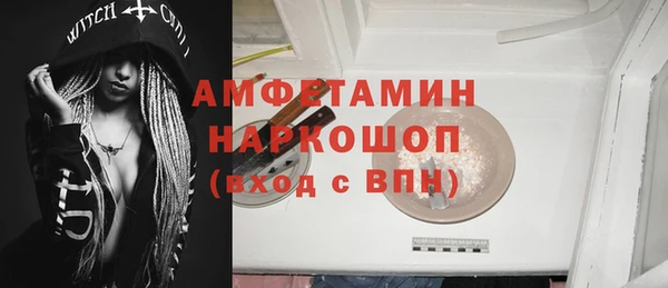 мяу мяу кристалл Остров