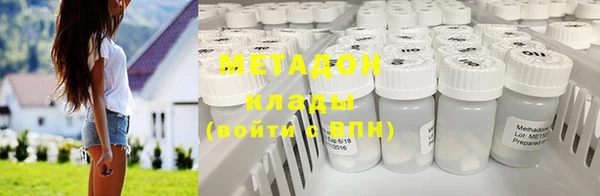 мяу мяу кристалл Остров