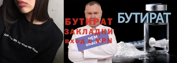 мяу мяу кристалл Остров