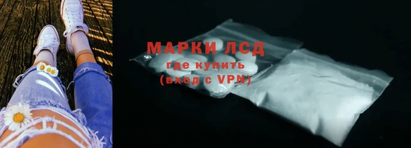 героин Осинники