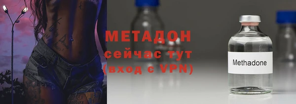 мяу мяу кристалл Осташков