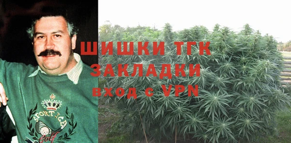 героин Осинники
