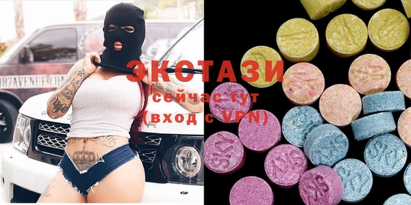 мяу мяу кристалл Осташков
