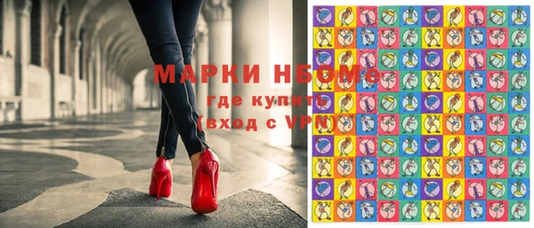 мяу мяу кристалл Осташков