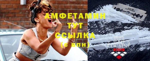 мяу мяу кристалл Остров