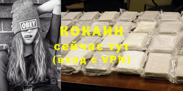 героин Осинники