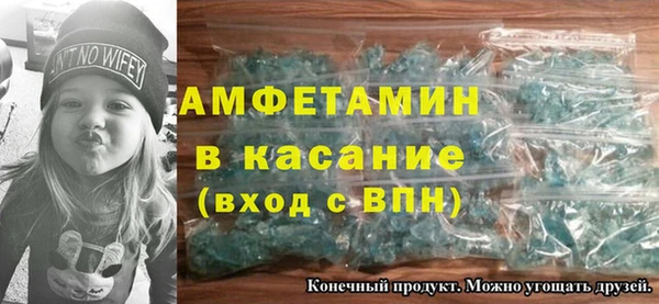мяу мяу кристалл Осташков