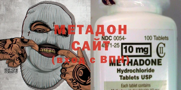 мяу мяу кристалл Осташков