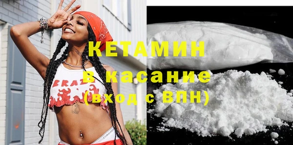 меф VHQ Весьегонск