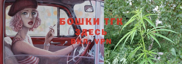 героин Осинники