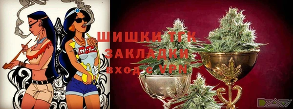 героин Осинники