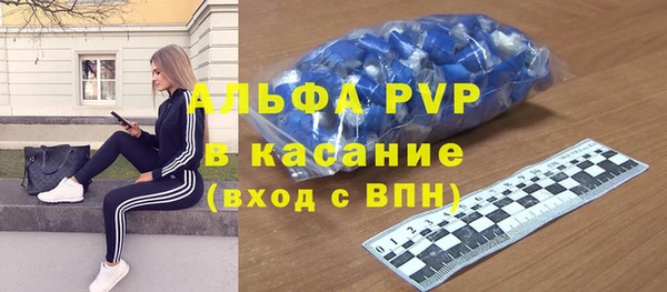 героин Осинники