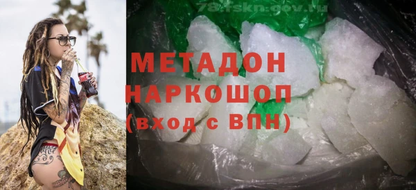 мяу мяу кристалл Остров
