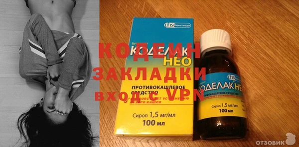 скорость Няндома