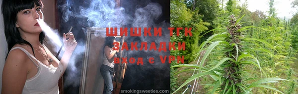 мяу мяу кристалл Остров