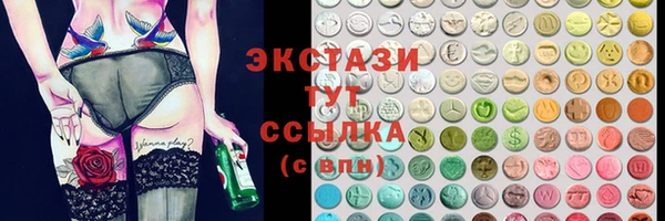героин Осинники
