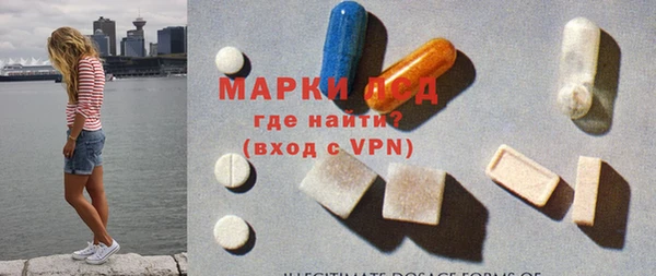героин Осинники