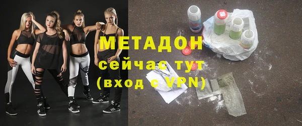 мяу мяу кристалл Осташков
