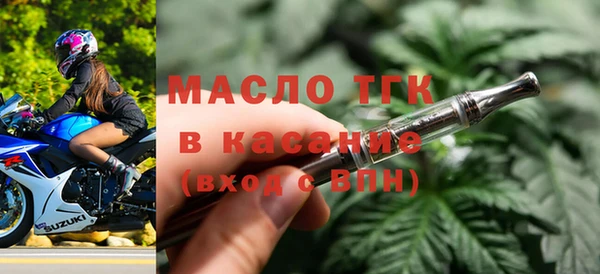 героин Осинники
