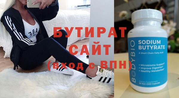 героин Осинники