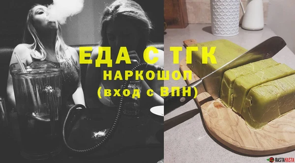мяу мяу кристалл Остров