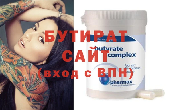 мяу мяу кристалл Осташков