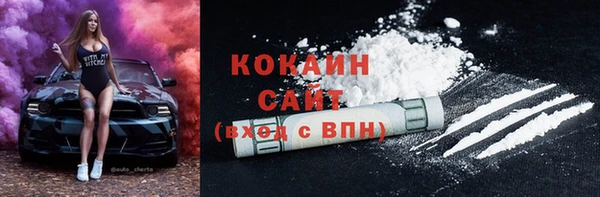 мяу мяу кристалл Осташков